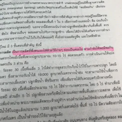 ภูมิศาสตร์ ชั้นมัธยมศึกษาปีที่ 4-6 รูปที่ 15
