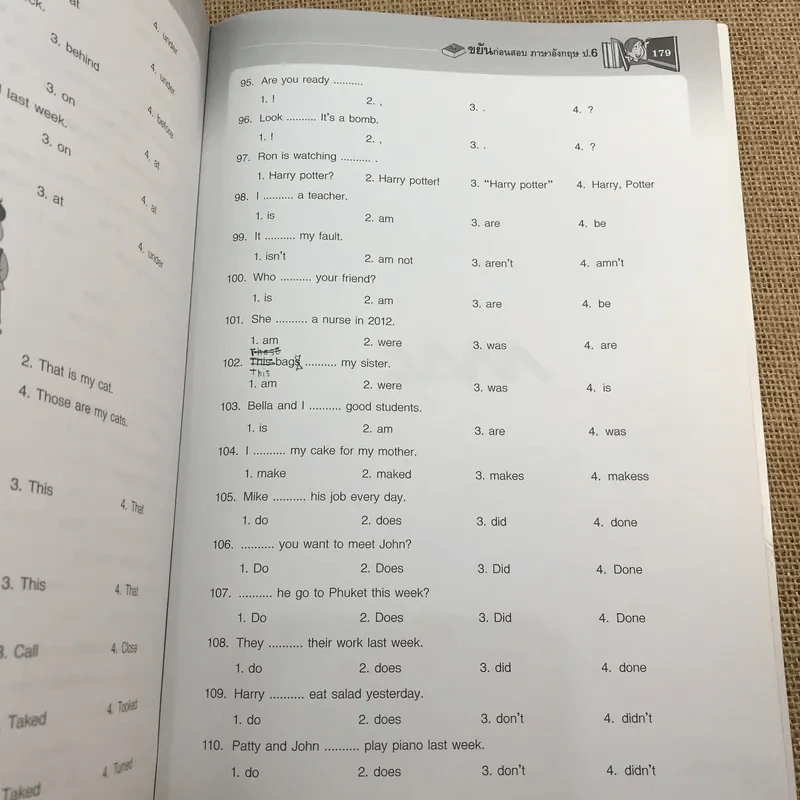 ภาษาอังกฤษ ป.6 - กัญตสร เมธาสกุลวงศ์ รูปที่ 14
