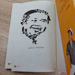 วิถีไม่ตัน ฉบับตัน ภาสกรนที รูปที่ 14