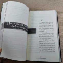 1009 สิ่งลึกลับที่คุณอาจไม่เคยรู้มาก่อน - อ้อง เขาค้อ รูปที่ 11