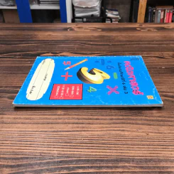 คณิตศาสตร์ ชั้นประถมศึกษาปีที่ 6 เล่ม 3 รูปที่ 3