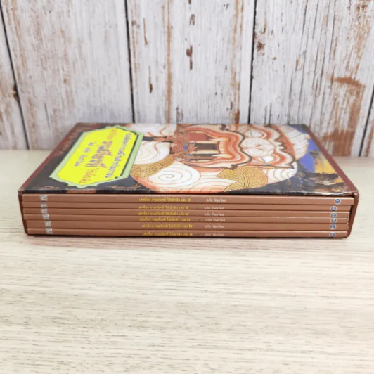 หนังสือชุดวรรณคดีไทยสำหรับเยาวชน เล่าเรื่องรามเกียรติ์ให้เด็กฟัง - อภัย จันทวิมล รูปที่ 5