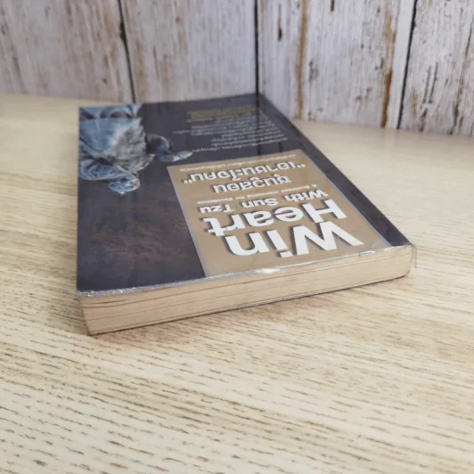 Win Heart With Sun Tzu ซุนวูสอนเอาชนะใจคนและพิชิตธุรกิจการค้าเพื่อความยิ่งใหญ่แห่งชีวิต - ทศ คณนาพร รูปที่ 5