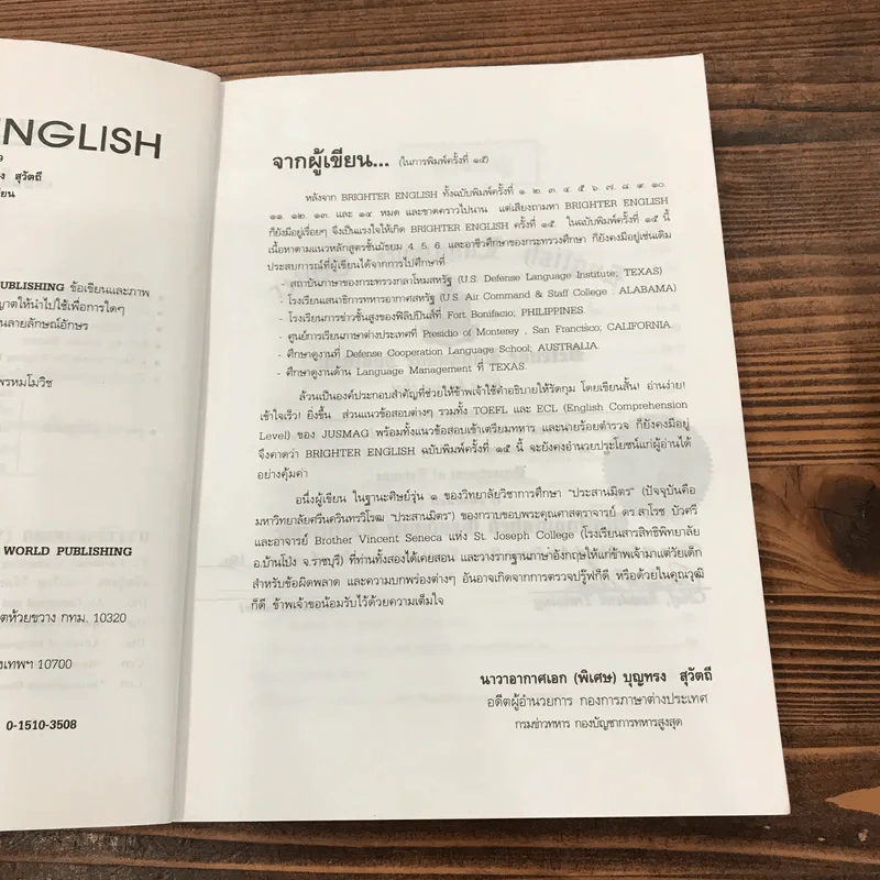 Brighter English ตำราไวยากรณ์อังกฤษ - นาวาอากาศเอก (พิเศษ) บุญทรง สุวัตถี รูปที่ 8