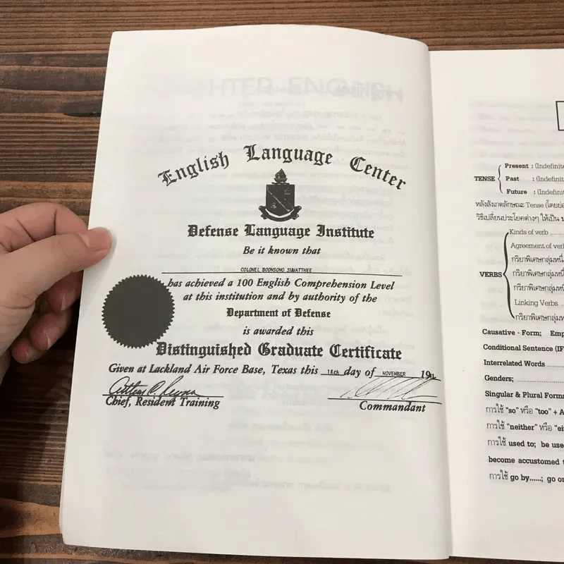 Brighter English ตำราไวยากรณ์อังกฤษ - นาวาอากาศเอก (พิเศษ) บุญทรง สุวัตถี รูปที่ 9