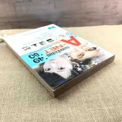 เฉลยข้อสอบ A-Net'49-50 - คณะอาจารย์จากจุฬาลงกรณ์มหาวิทยาลัย รูปที่ 5