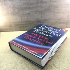 Oxford River Books English-Thai Dictionary พจนานุกรมออกซฟอร์ด-ริเวอร์ บุ๊คส์ อังกฤษ-ไทย (ปกแข็ง) รูปที่ 4