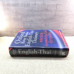 Oxford River Books English-Thai Dictionary พจนานุกรมออกซฟอร์ด-ริเวอร์ บุ๊คส์ อังกฤษ-ไทย (ปกแข็ง) รูปที่ 2