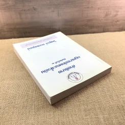 คำอธิบายกฎหมายลักษณะตั๋วเงิน - ไพฑูรย์ คงสมบูรณ์ รูปที่ 5