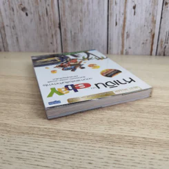 หาเงินบน ebay ฉบับหาแหล่งสินค้าทำกำไร - ฐิติกานต์ นิธิอุทัย รูปที่ 6