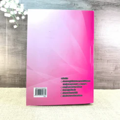 คำอธิบายประมวลกฎหมายวิธีพิจารณาความอาญา ภาค 3-4 เล่ม 2 - ธานิศ เทศวพิทักษ์ รูปที่ 20