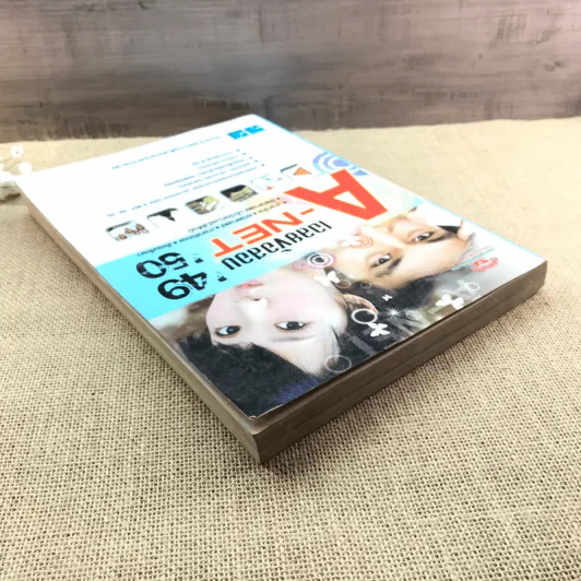 เฉลยข้อสอบ A-Net'49-50 - คณะอาจารย์จากจุฬาลงกรณ์มหาวิทยาลัย รูปที่ 5