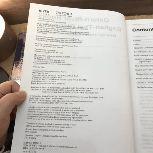 Oxford River Books English-Thai Dictionary พจนานุกรมออกซฟอร์ด-ริเวอร์ บุ๊คส์ อังกฤษ-ไทย (ปกแข็ง) รูปที่ 8
