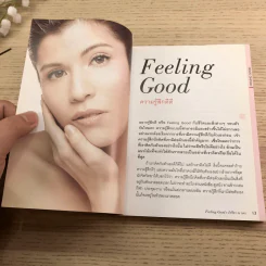 Feeling Good ภัทรียา ณ นคร รูปที่ 12