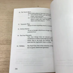 The Law of Karma Dhamma Practice 1-2 รูปที่ 26