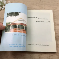 The Law of Karma Dhamma Practice 1-2 รูปที่ 7