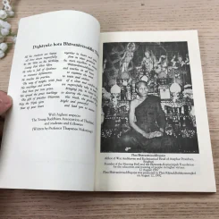 The Law of Karma Dhamma Practice 1-2 รูปที่ 8