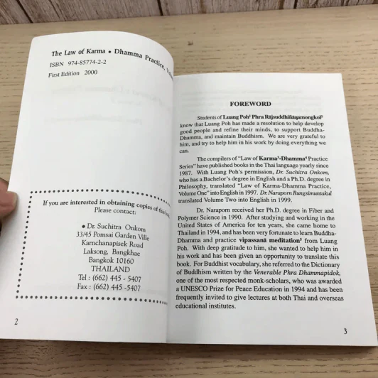 The Law of Karma Dhamma Practice 1-2 รูปที่ 20