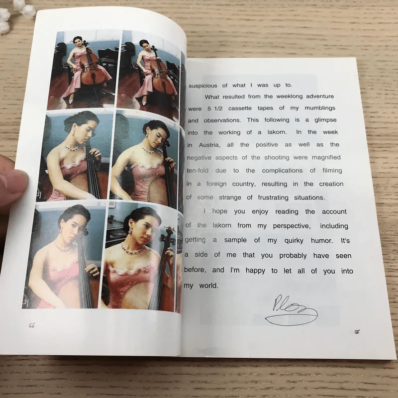 ดาวหลงทาง - คุณพลอยไพลิน เจนเซน รูปที่ 9