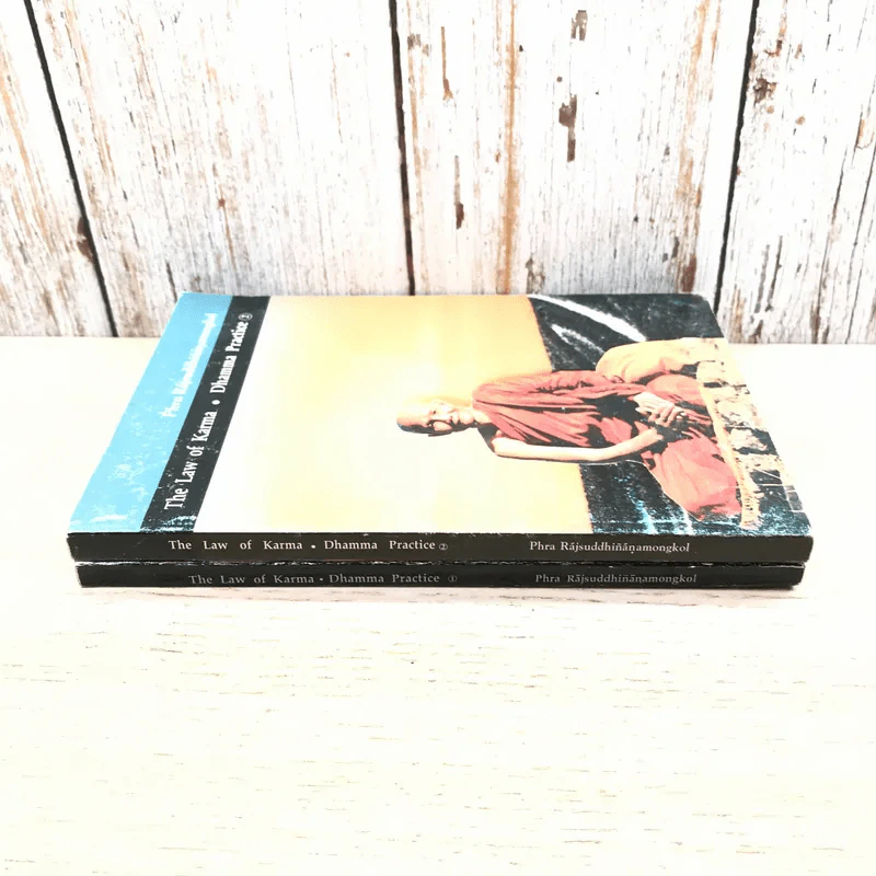 The Law of Karma Dhamma Practice 1-2 รูปที่ 14