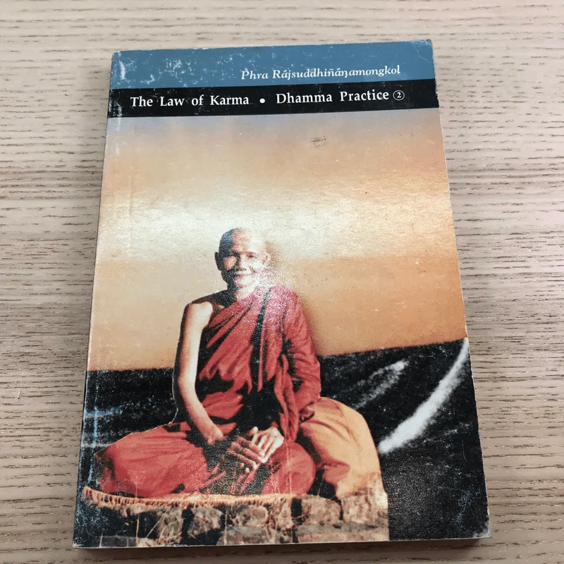 The Law of Karma Dhamma Practice 1-2 รูปที่ 18