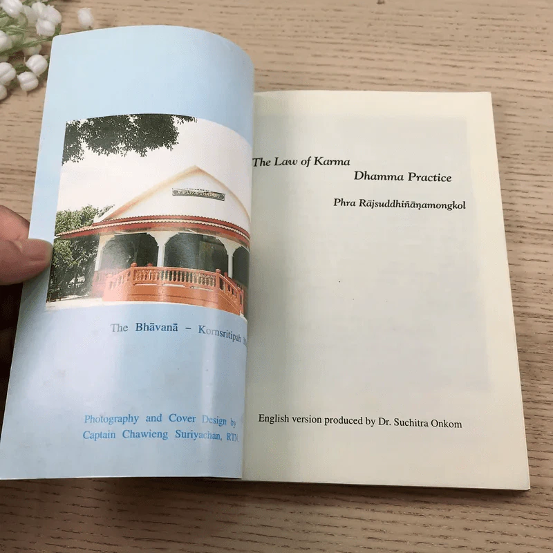 The Law of Karma Dhamma Practice 1-2 รูปที่ 7