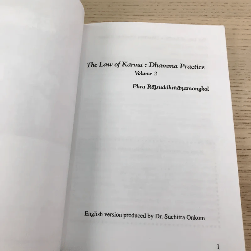 The Law of Karma Dhamma Practice 1-2 รูปที่ 19