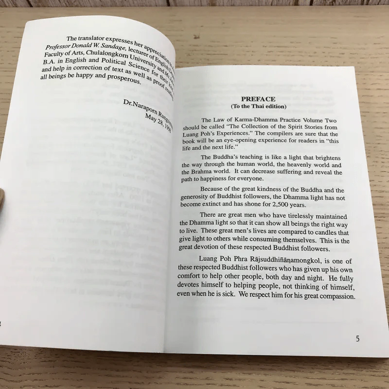 The Law of Karma Dhamma Practice 1-2 รูปที่ 21