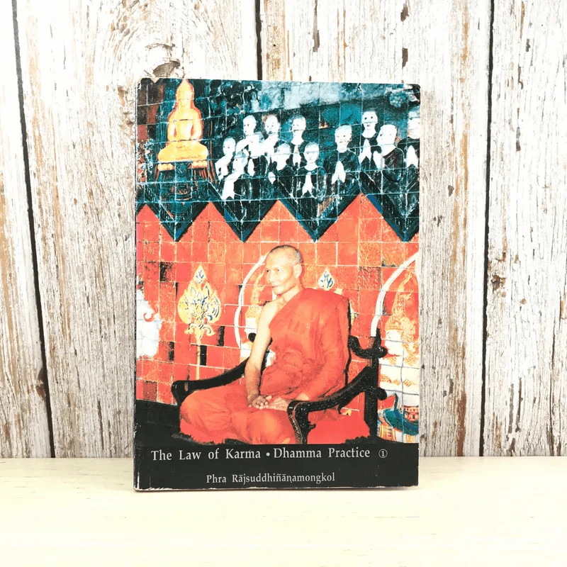 The Law of Karma Dhamma Practice 1-2 รูปที่ 2