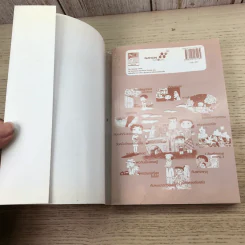 Sunset on 3rd Street ถนนสายนี้หัวใจไม่เคยลืม เล่ม 1-2 รูปที่ 7