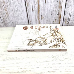 หัวข้อธรรมในคำกลอน - พุทธทาสภิกขุ รูปที่ 2