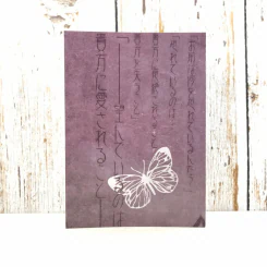 Higurashi no Niwa/Katsuragi x Tsurugi - Sonoko Sakuragawa Guys รูปที่ 10