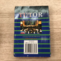 Top Maths 4-5-6 - By The Tutor รูปที่ 10
