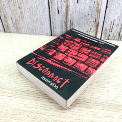 Disconnect เกมคร่าชีวิต - Complicated รูปที่ 4