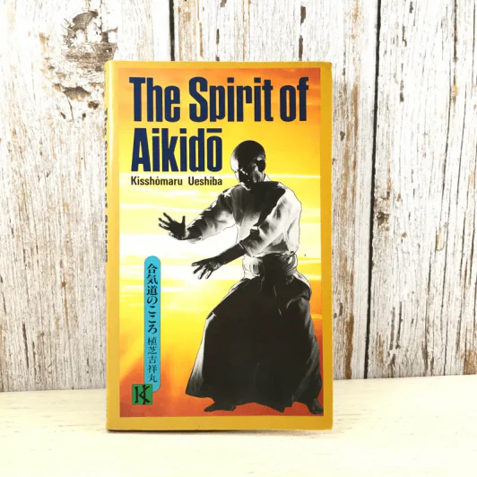 The Spirit of Aikido - Kisshomaru Ueshiba รูปที่ 1