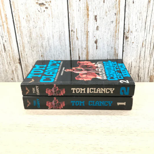 แผนชิงฟ้า Cardinal of the Kremlin 2 เล่มจบ - Tom Clancy รูปที่ 2