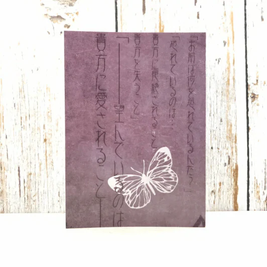 Higurashi no Niwa/Katsuragi x Tsurugi - Sonoko Sakuragawa Guys รูปที่ 10
