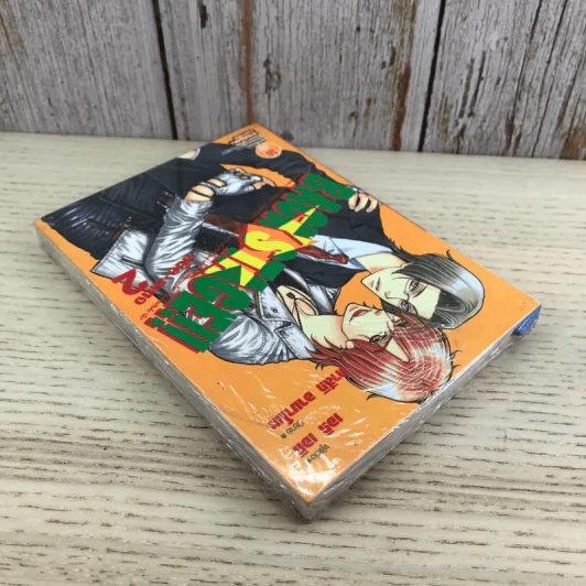 Back Stage แบ็ค สเตจ เล่ม 2 - เอกิ เอกิ รูปที่ 5