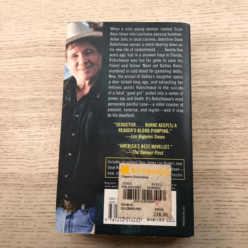 Pegasus Descending - James Lee Burke รูปที่ 14