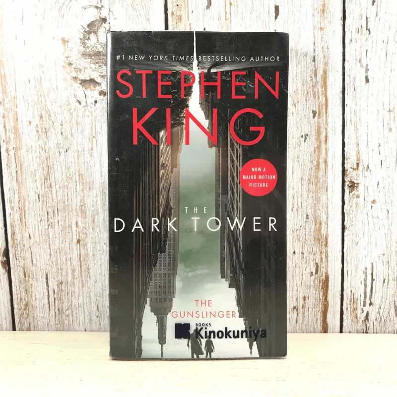 The Dark Tower - Stephen King รูปที่ 1