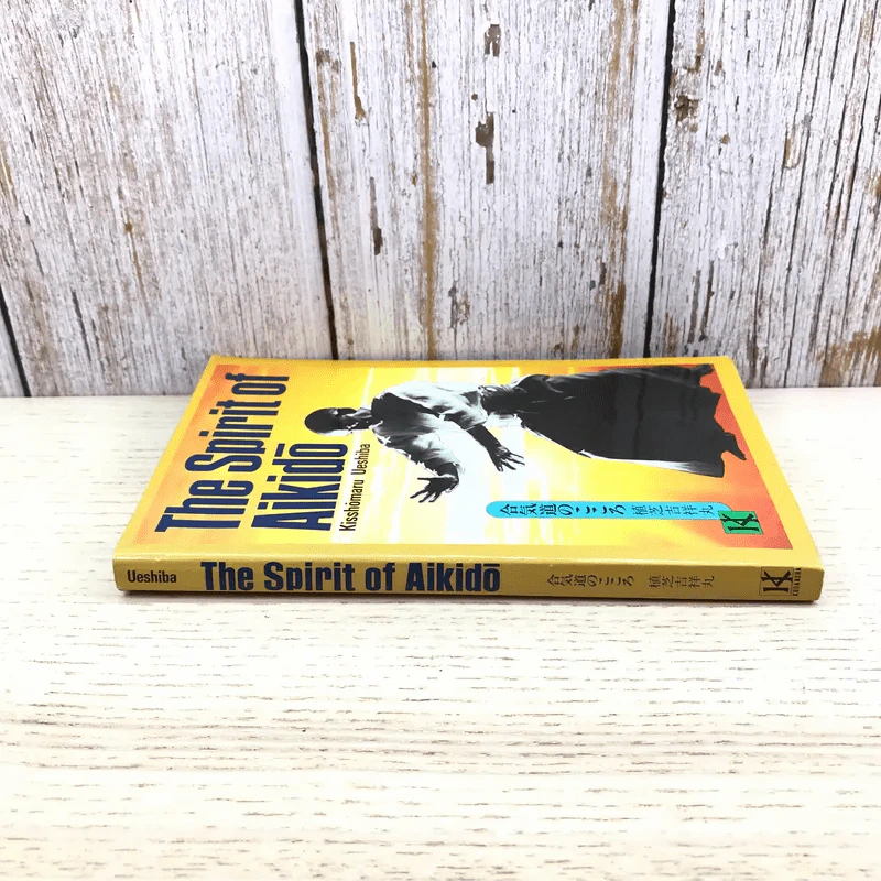 The Spirit of Aikido - Kisshomaru Ueshiba รูปที่ 2