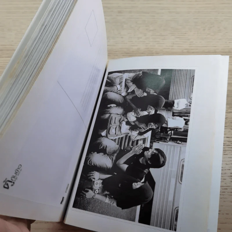 ตู้กับข้าว - หนุ่ม ศรราม รูปที่ 17