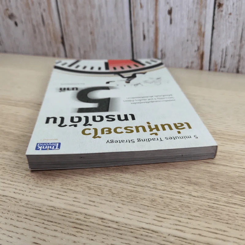 เล่นหุ้นรวยไว เทรดได้ใน 5 นาที รูปที่ 6