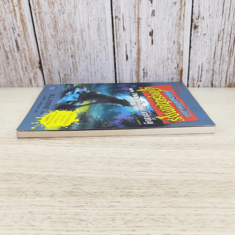 ชมรมขนหัวลุก Goosebumps ตอน เขย่าขวัญคืนวันเพ็ญ - R.L.Stine รูปที่ 5