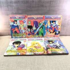 Devil & Devil เดวิล & เดวิล เล่ม 1-6 รูปที่ 6