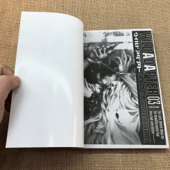 WILD ADAPTER ไวลด์ อแคปเตอร์ เล่ม 1-3 รูปที่ 8