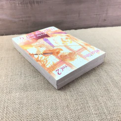 Il gatto sul G. เล่ม 1-2 รูปที่ 5