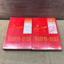 Kure-Nai ฮีโร่พันธุ์แกร่ง เล่ม 1-2 รูปที่ 6