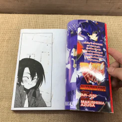 Kure-Nai ฮีโร่พันธุ์แกร่ง เล่ม 1-2 รูปที่ 12