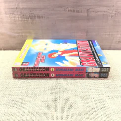 Gravitation ยุ่งนักแต่จะรักซะอย่าง เล่ม 1-2 รูปที่ 2